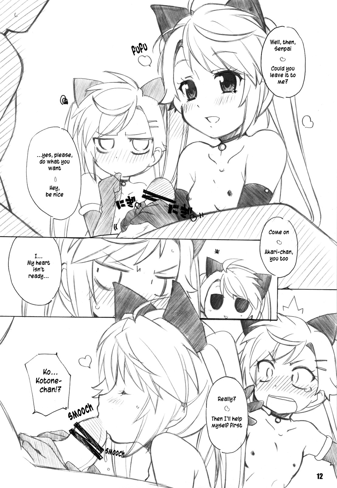 [Maruarai] nYAN-DERE 2 (Nyan Koi!) [English] [EHCove] page 12 full