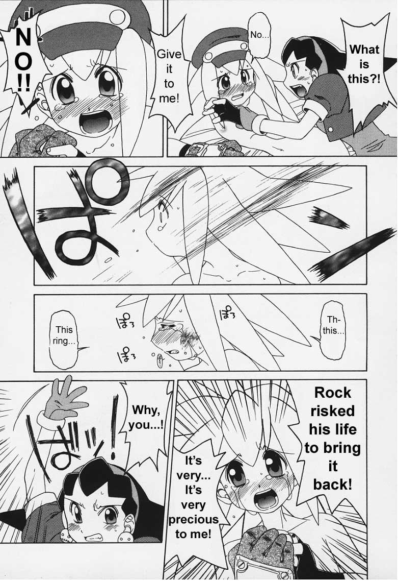 Soware_ (E) page 18 full