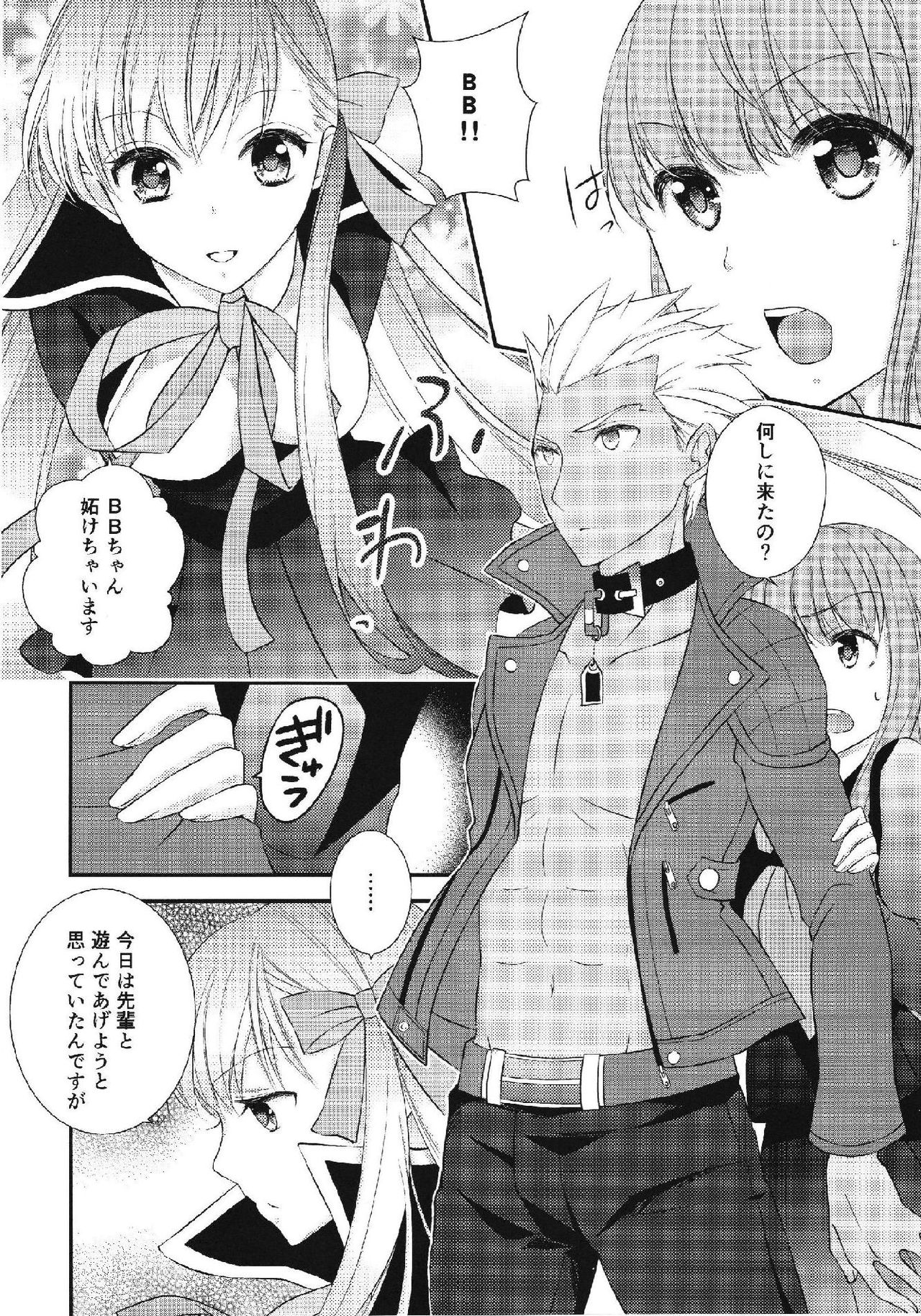 (C90) [Meteor Labyrinth (Arisato Natsuki)] Melty Touch (Fate/EXTRA CCC) page 6 full