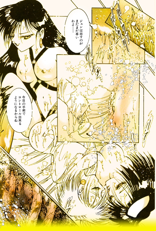 [DC Project (Dirty Matsumoto)] Female Dress Dancer page 68 full