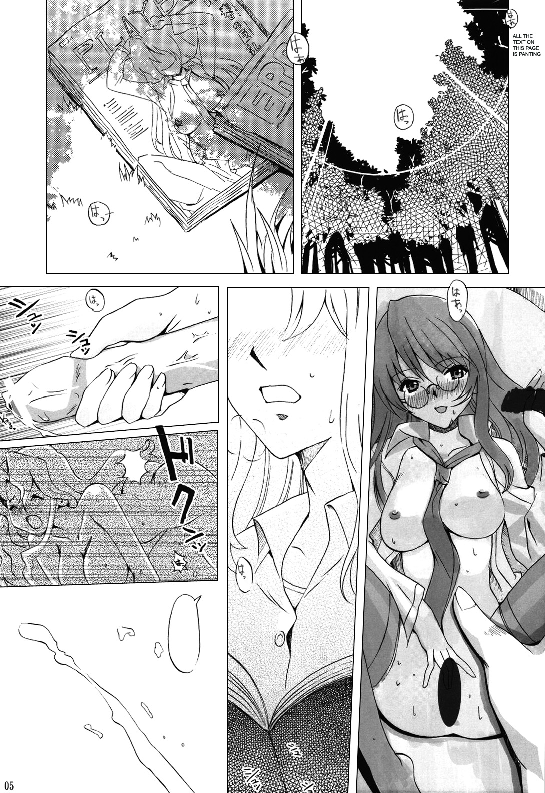 (CR37) [Nippon Teikoku Toshokan (Hanpera, Kiya Shii, Ys-R)] Internal ERROR (Read or Die) [English] page 4 full