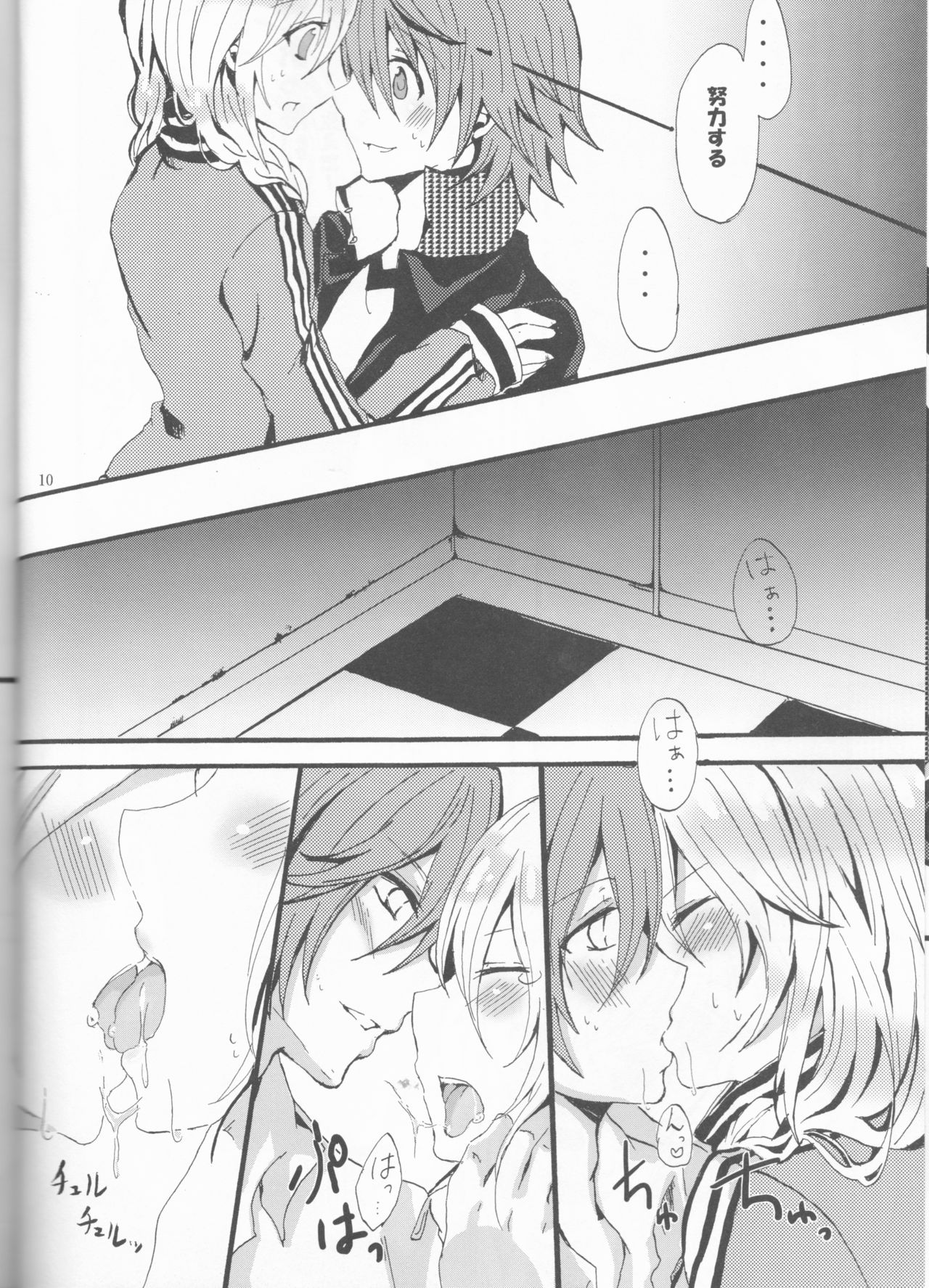 [Crayon48 (Aji Ponta)] Beautiful Life (Persona 4) page 10 full