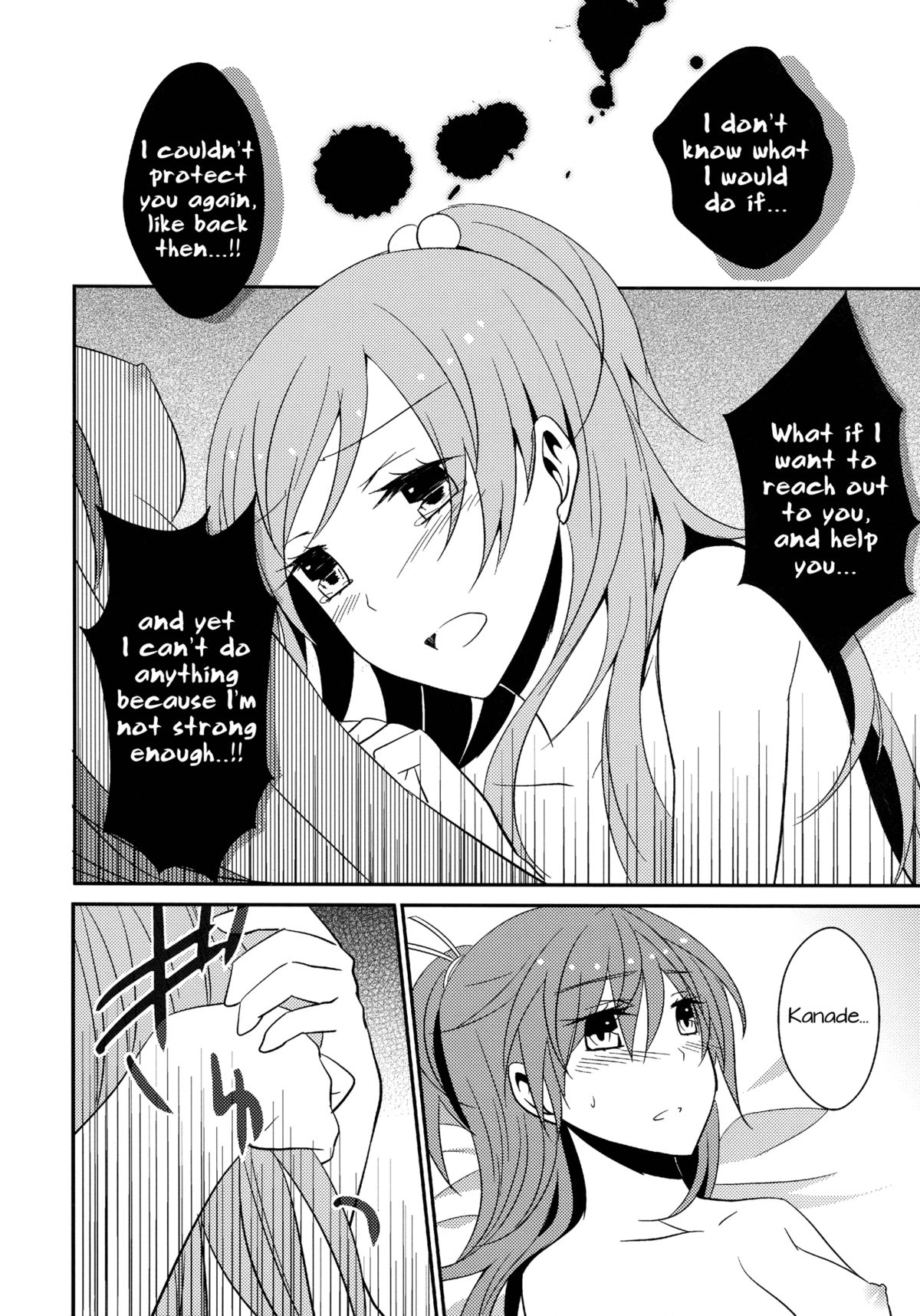 (C82) [434NotFound (isya)] Sweet Box - Waiting for you (Suite PreCure) [English] [Yuri-ism] page 8 full