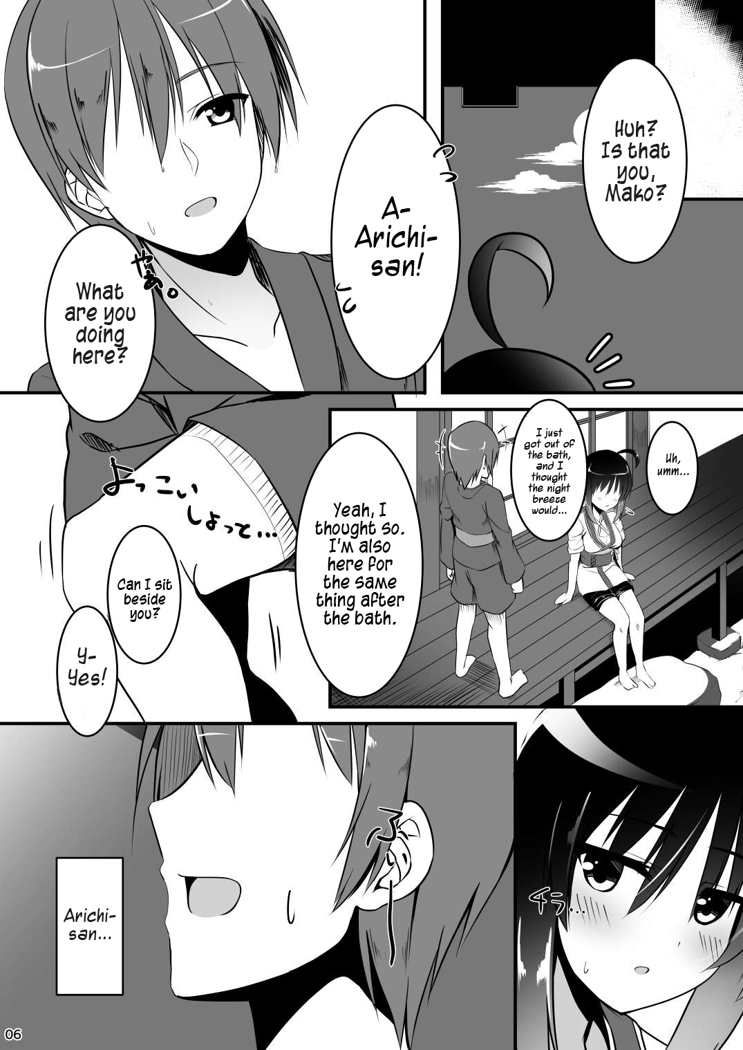 [casis-kabosu (Aria.)] Love Me Just One Night (Senren * Banka) [English] [#visualnoveltalk] [Digital] page 5 full