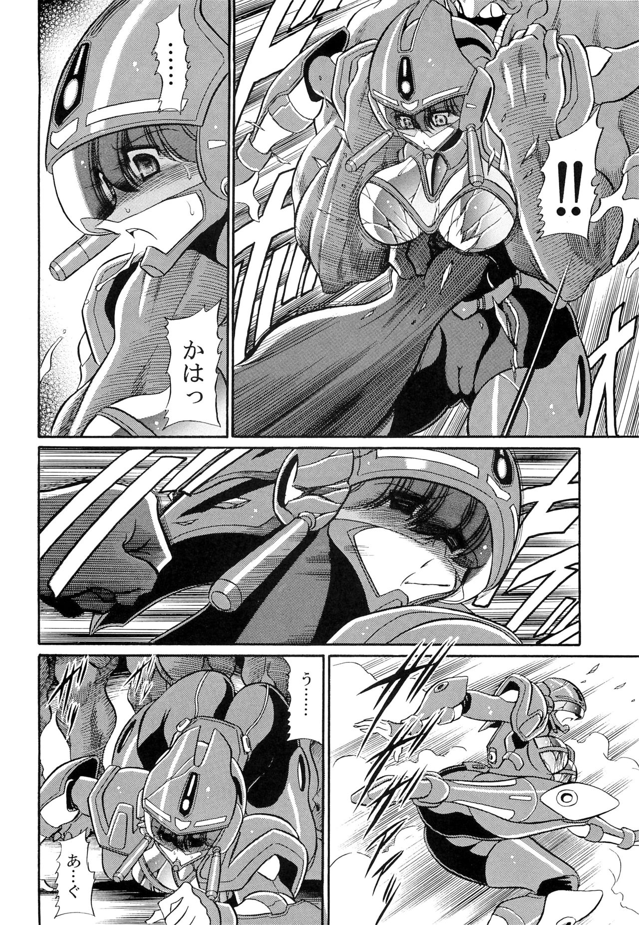 (COMIC1☆7) [Circle Taihei-Tengoku (Horikawa Gorou)] Chou Onsoku no Ryoshuu (Sonic Soldier Borgman) page 12 full