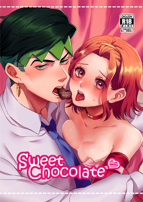 [Leisure*Cafe (Rin*)] Sweet Chocolate (Jojo's Bizarre Adventure) [English] [Decensored] page 1 full