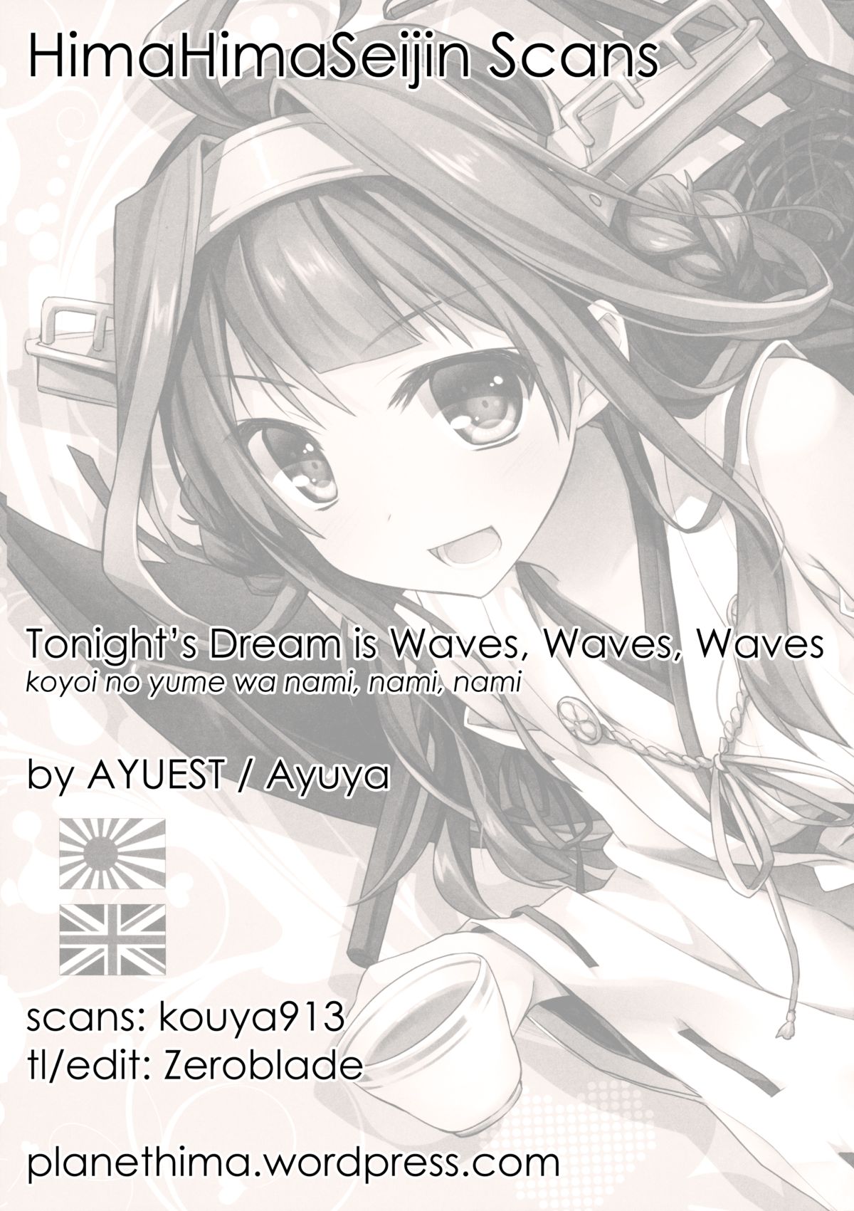 (C85) [AYUEST (Ayuya)] Koyoi no Yume wa Nami, Nami, Nami | Tonight's Dream is Waves, Waves, Waves (Kantai Collection -KanColle-) [English] [HimaHimaSeijin] page 27 full
