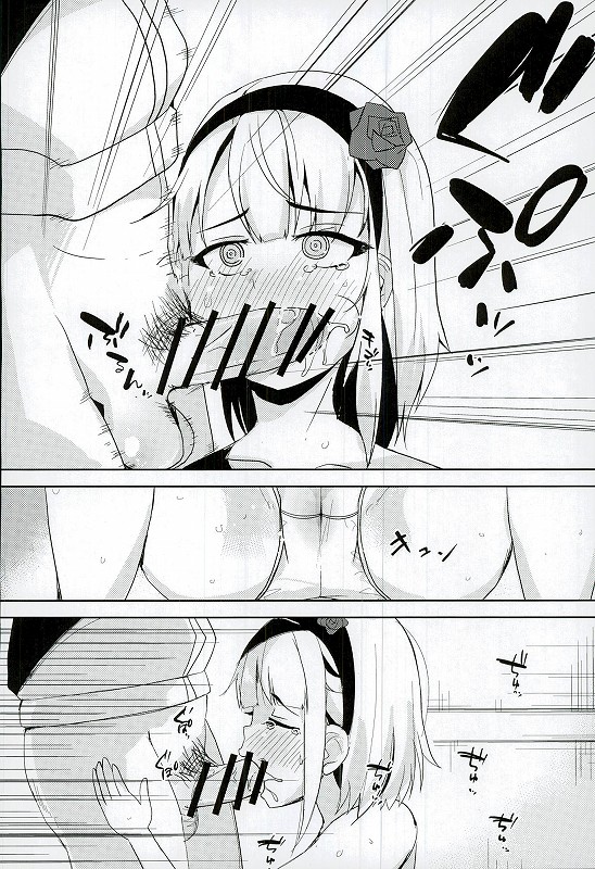 (SC2016 Winter) [Girigiri Works (Kurokawa Girito)] Natsu no Dagashi (Dagashi Kashi) page 7 full