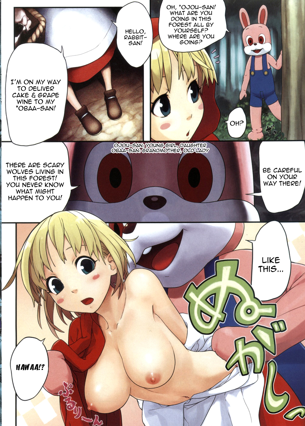 Red Riding Hood Collection page 30 full