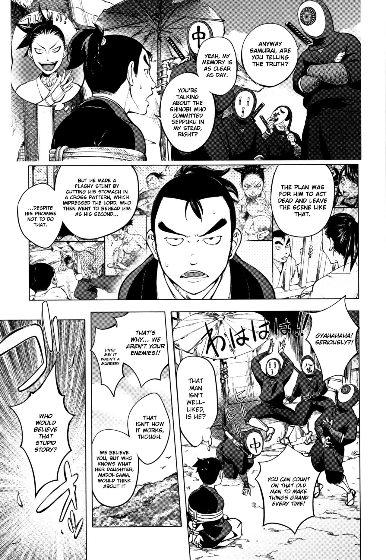 [Kon-Kit] Torokeru Kunoichi ~Adauchi Hen~ | The Bewitched Kunoichi ~Retaliation Incident~ (Sonna Riyuu de Yararechau?) [English] [Kon-Kit Scanlation] page 3 full