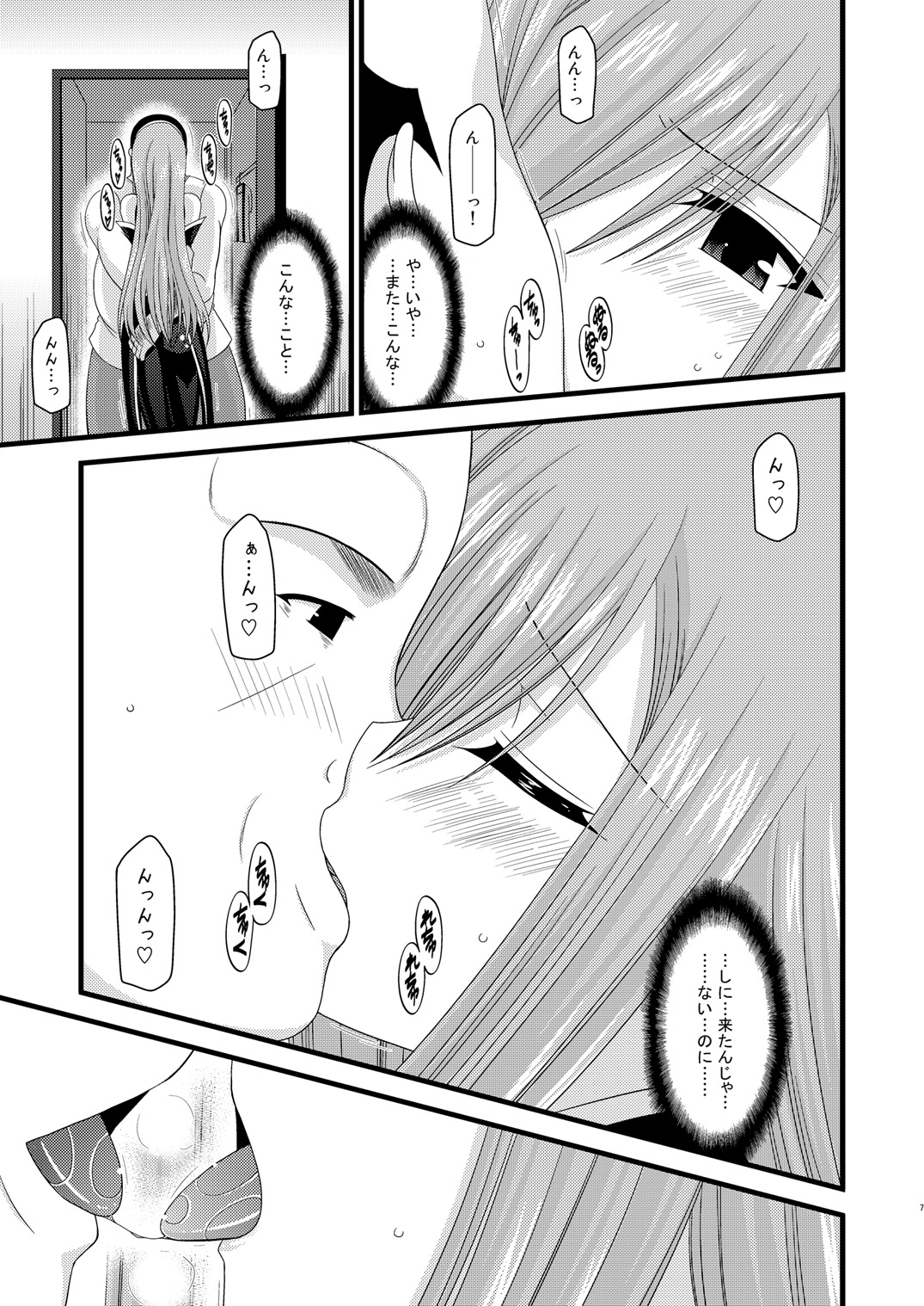 (C78) [valssu (Charu)] Melon ga Chou Shindou! R4 (Tales of the Abyss) page 6 full