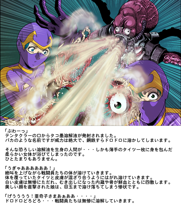 [Circle GGM (kisirian)] Tekijo no Susume page 13 full