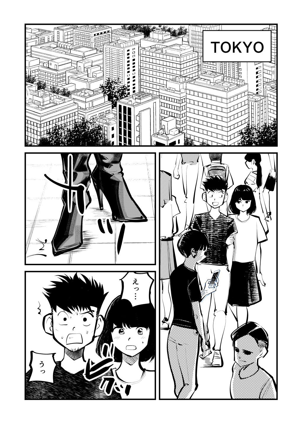 [Pecan (Makunouchi)] Do M Kamen page 2 full