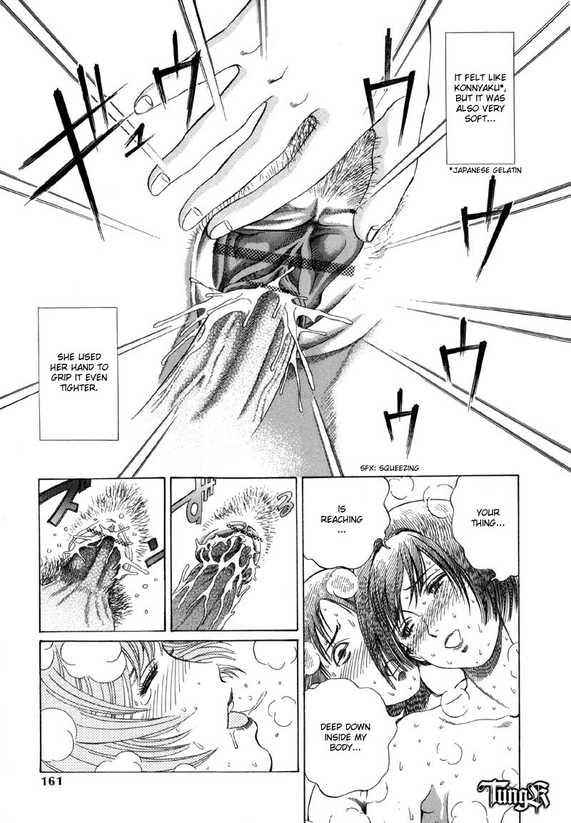 Coming of Age [English] page 17 full
