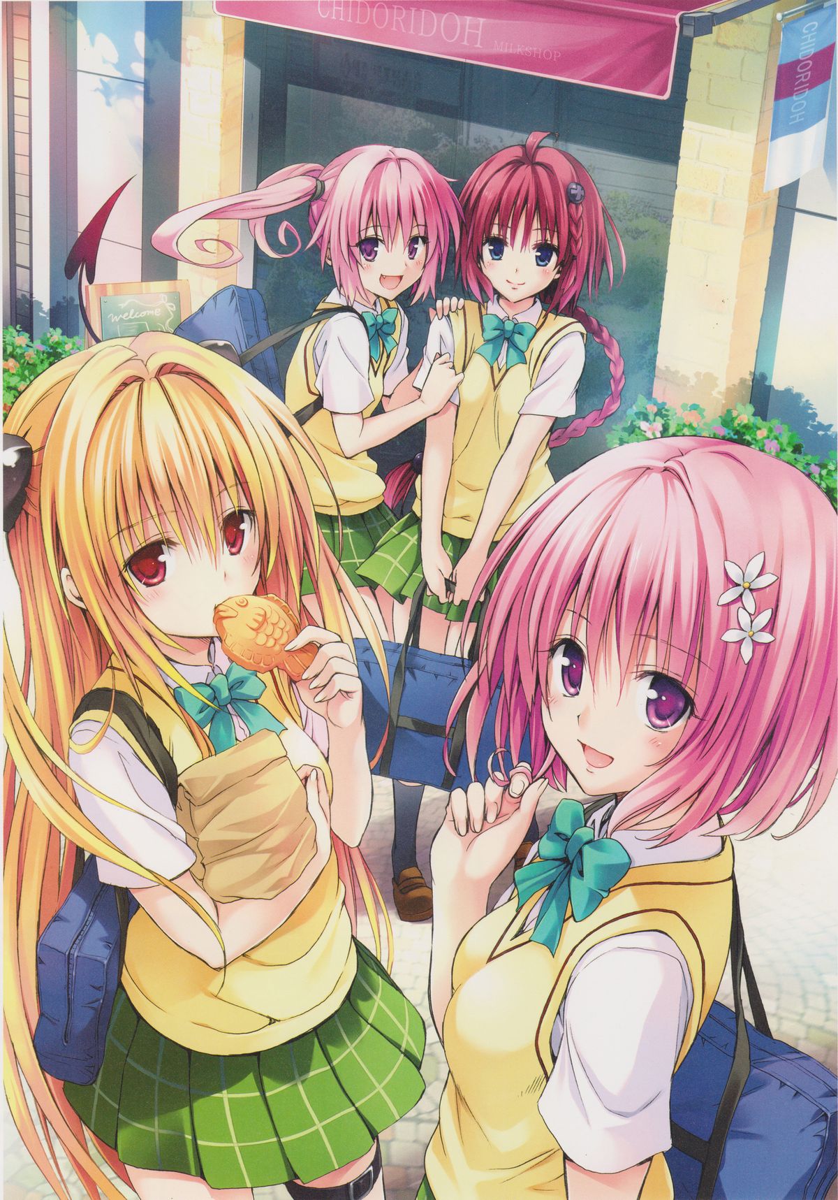 [Yabuki Kentarou] To LOVE-ru -Trouble- Darkness Gashuu Venus page 23 full