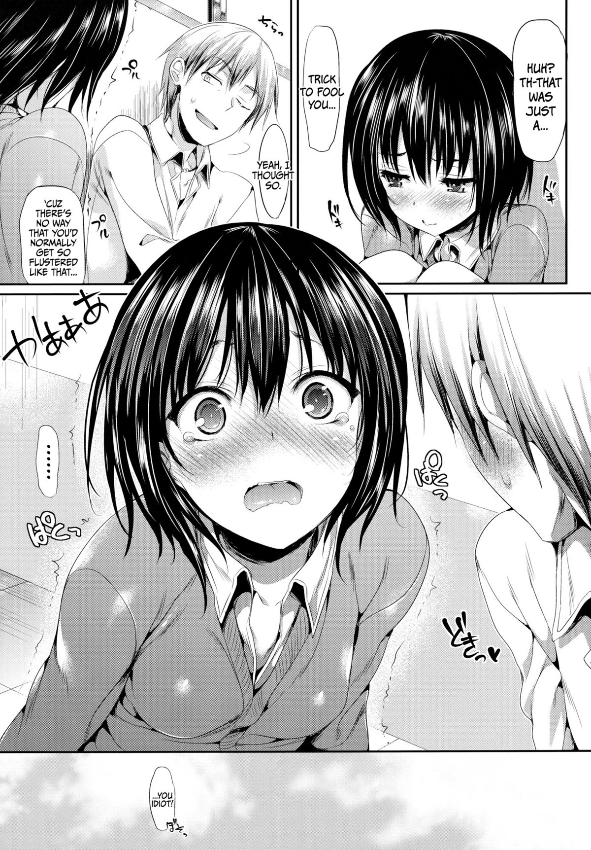 (C81) [Neko wa Manma ga Utsukushii (Hisasi)] Boku wa Yozora ga Kawaisugite Yabai (Boku wa Tomodachi ga Sukunai) [English] =TV= page 23 full