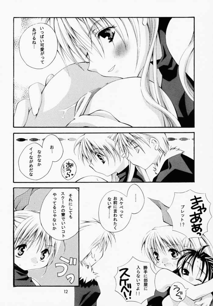 [BABY MANIACS (Morinaga Chiyoko)] Super Vanilla (Bakusou Kyoudai Lets & Go!!) page 11 full