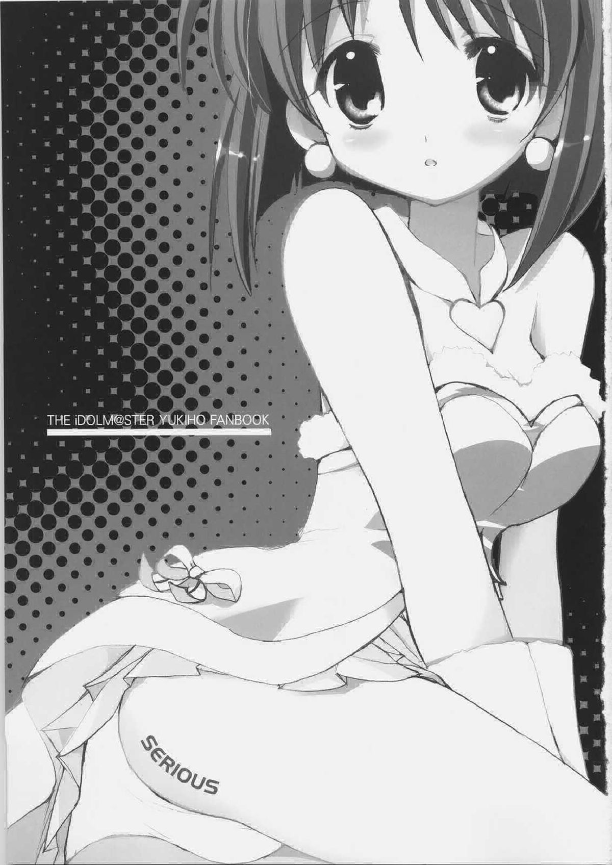 [Courmet-Nyankichi (Nekoyashiki Nekomaru)] SERIOUS (THE iDOLM@STER) page 2 full