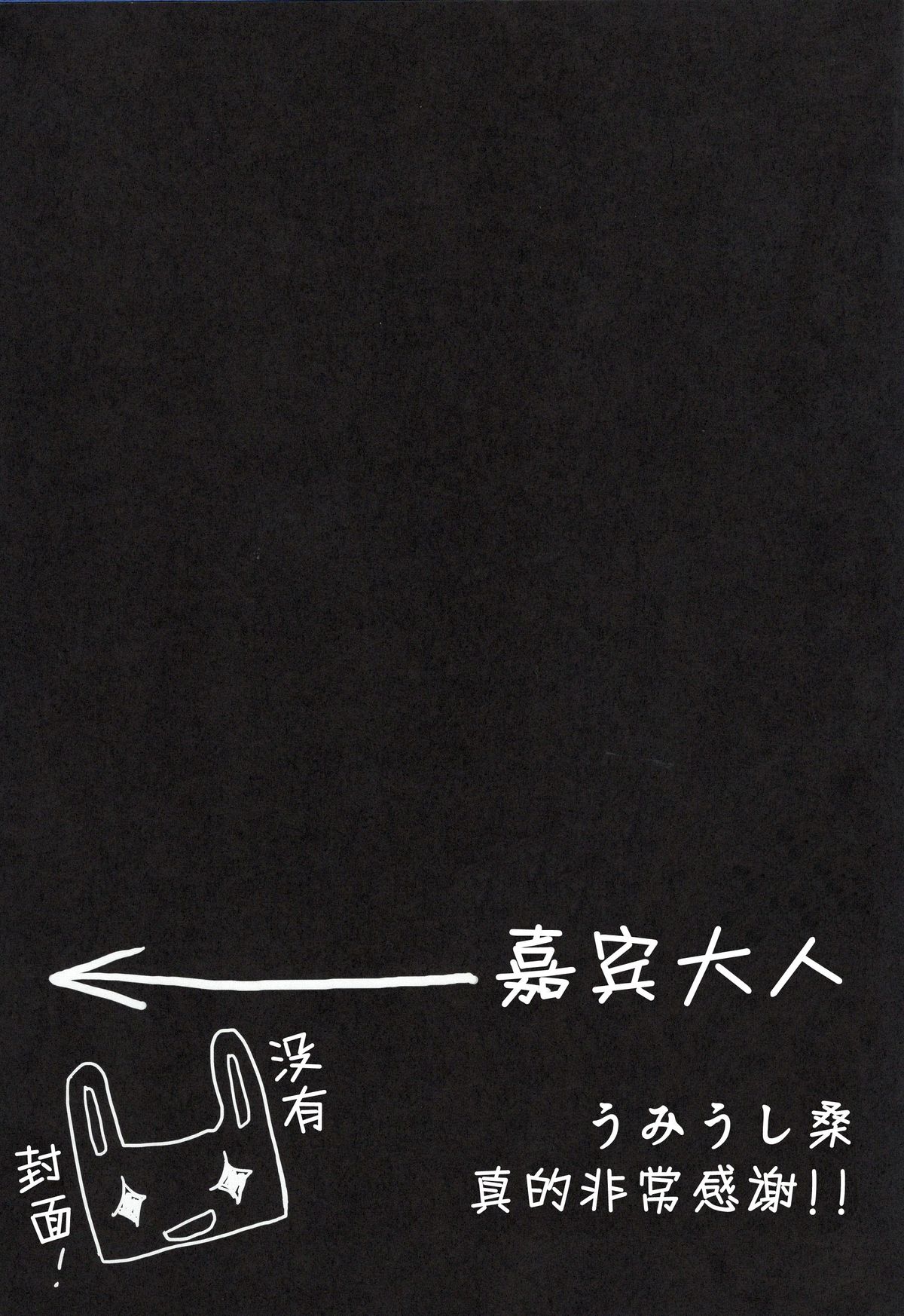 (C89) [SUZUYA (Ryohka)] Anata o Ijimeru 100 no Houhou 3 (Amagami) [Chinese] [脸肿汉化组] page 17 full