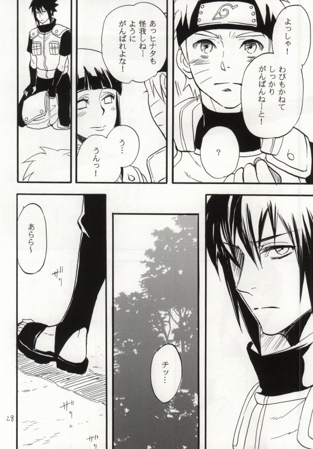 (SUPER22) [Mikayla (Imai Hanako)] Apart ga Yabai node Tsuretekimashita (Naruto) page 25 full