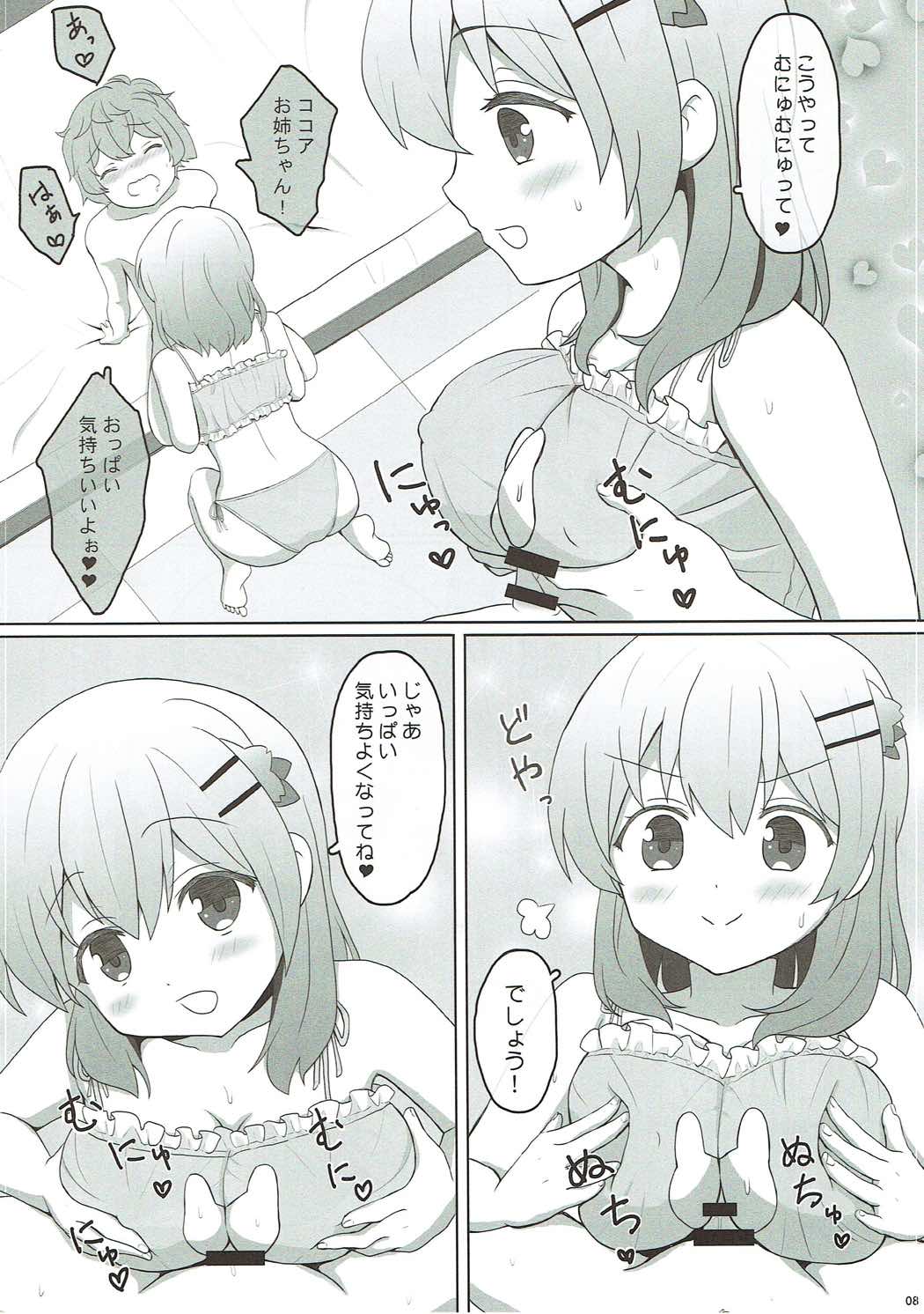 (C92) [PASTEL WING (Kisaragi-ICE)] Koibito wa Kokoa Onee-chan 2 (Gochuumon wa Usagi desu ka?) page 8 full