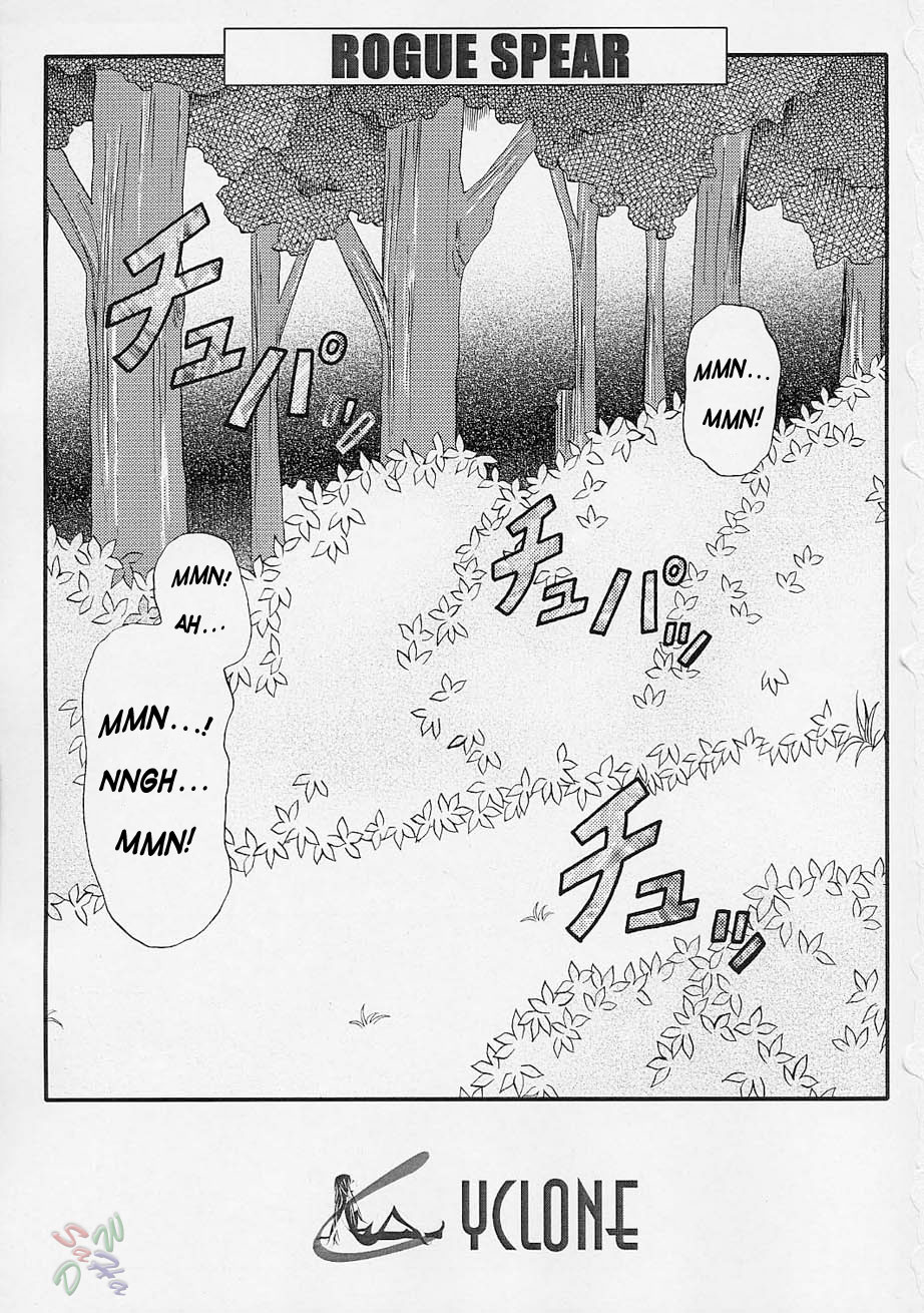 (C61) [Cyclone (Reizei, Izumi Kazuya)] Rogue Spear (Kamikaze Kaitou Jeanne) [English] [SaHa] page 2 full