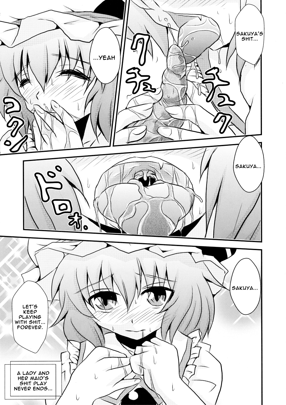 (C79) [Akai Hitomi to Aoi Tsuki (Uranfu)] Futanari Ojousama to Haisetsu Maid-chou | The Dickgirl Lady and Her Brown Head Maid (Touhou Project) [English] =LWB= page 18 full