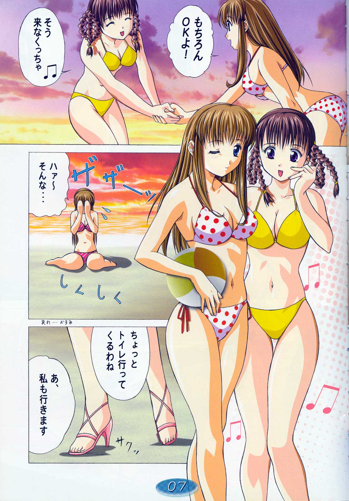 (C64) [Gourmet Puff-puff (Dr.momo)] TRIPLE EXS (Dead or Alive) page 6 full