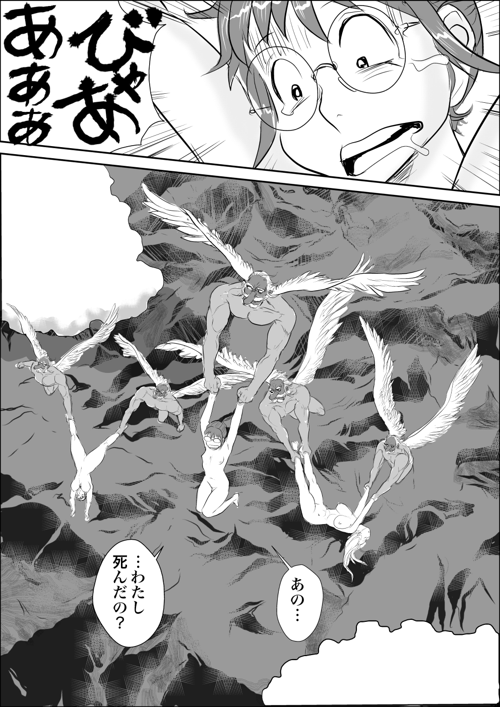 [Jinsukeya (Jinsuke)] Tengu-sama no Kamikakushi [Digital] page 25 full