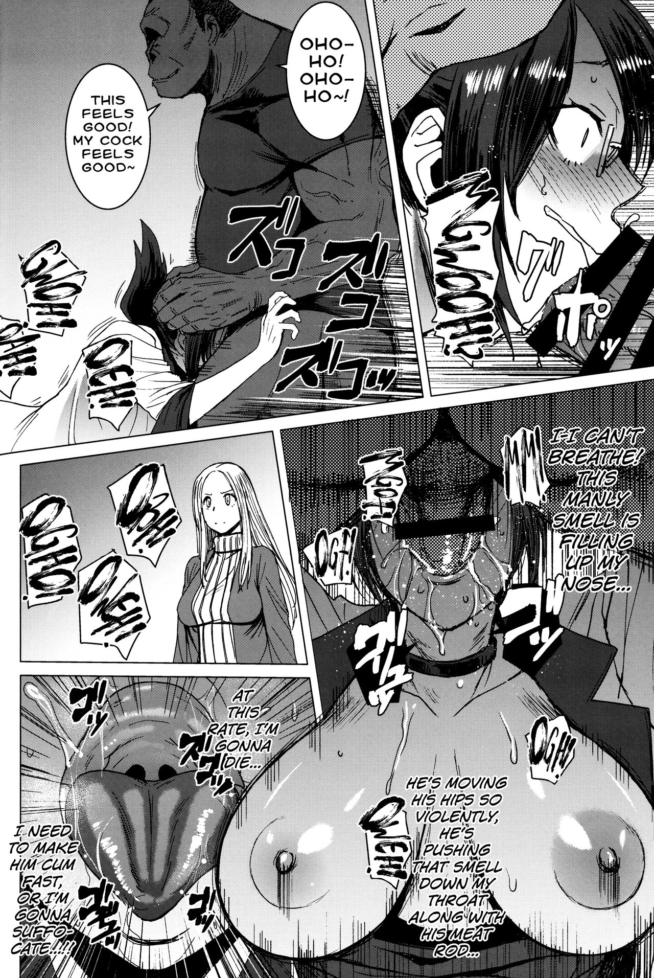 [Bakunyu Fullnerson (Kokuryuugan)] Youkoso Kokujin Koubi Beya e final discipline [English] [biribiri] page 11 full