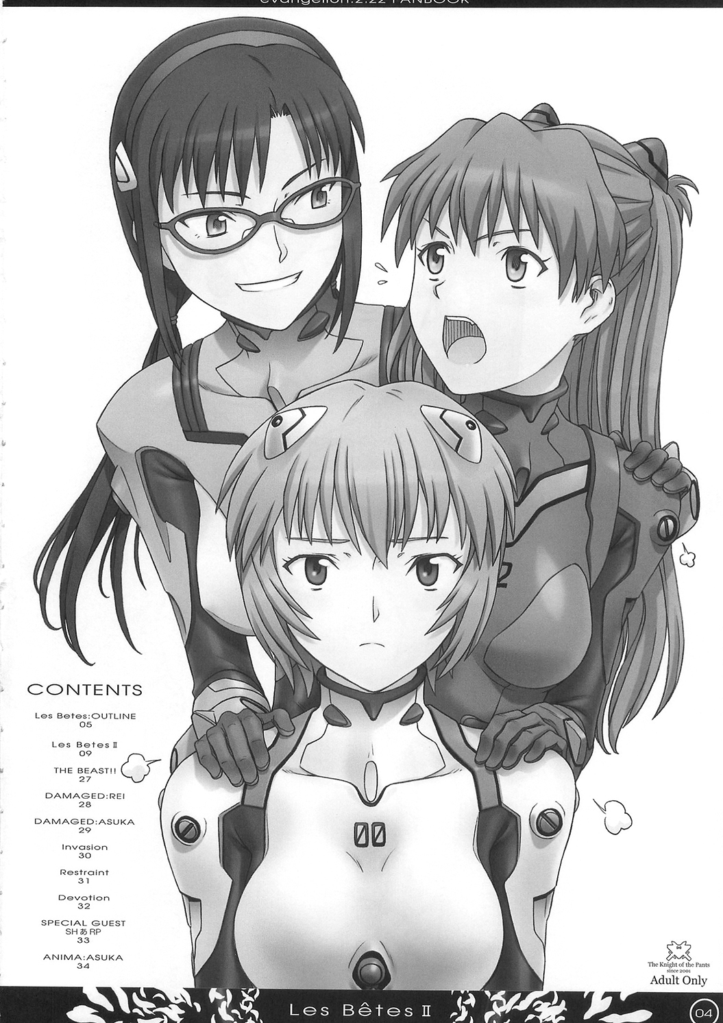 (C79) [Pantsu Kishidan (Takikawa Norihiro, Tsuji Takeshi)] Les Betes II (Neon Genesis Evangelion) page 4 full