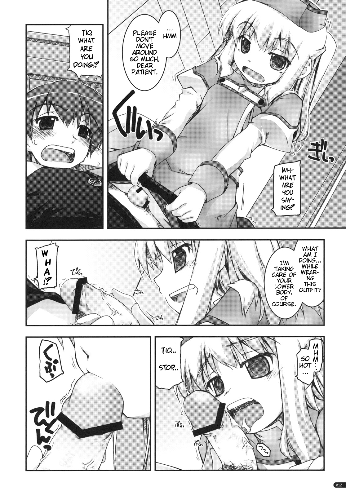 (C79) [ANGYADOW (Shikei)] Tio Ijiri (The Legend of Heroes: Sora no Kiseki) [English] [dahuuundge] page 11 full