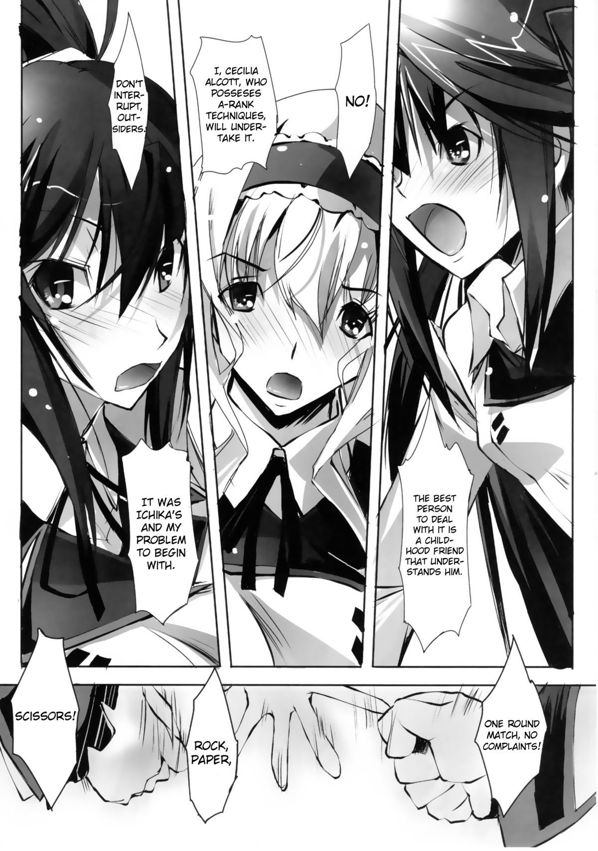 (SC50) [RYU-SEKI-DO (Nagare Hyo-go)] LS Lovers Striker (IS <Infinite Stratos>) [English] page 4 full