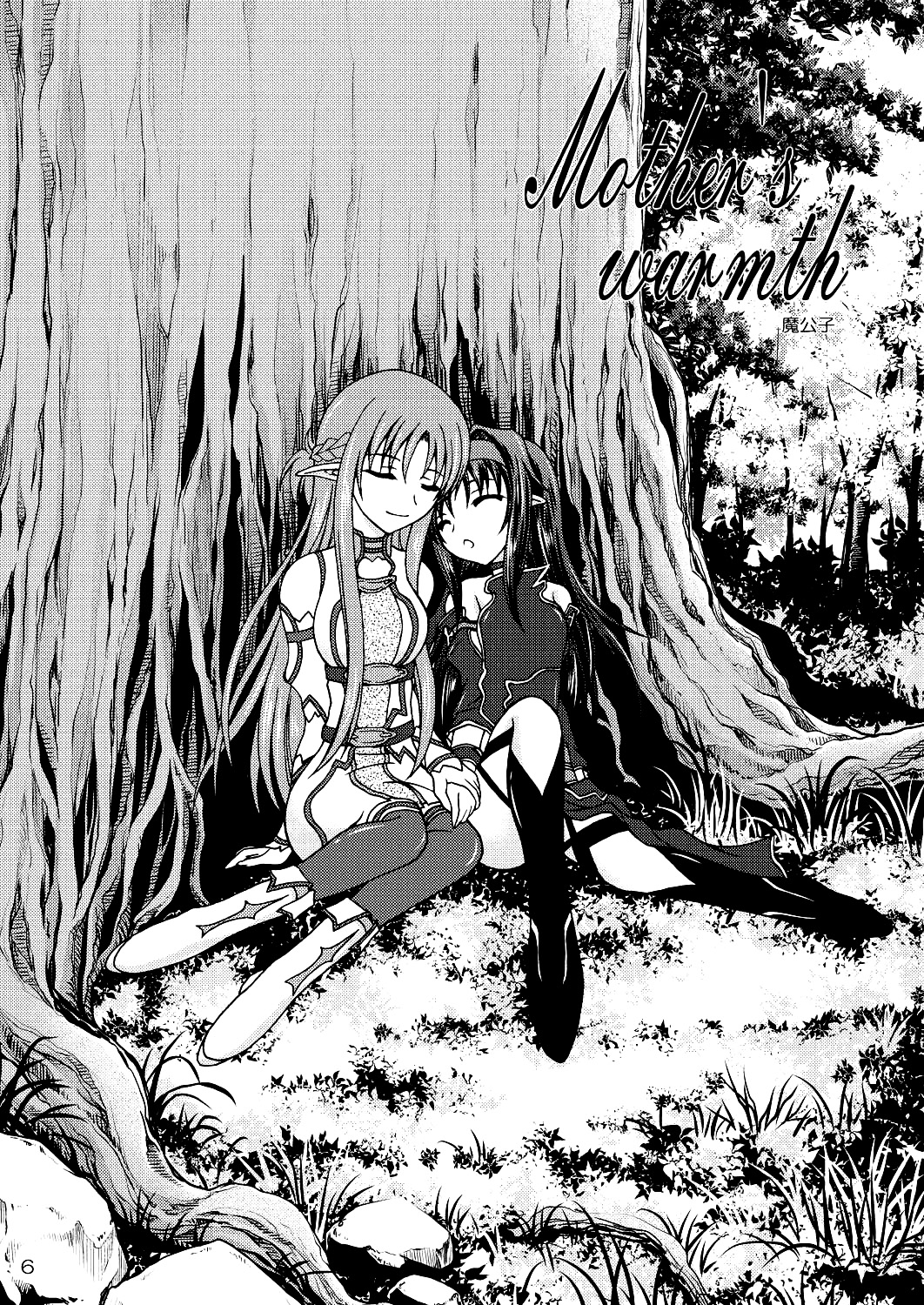 [RED RIBBON REVENGER (Makoushi)] Mother's warmth (Sword Art Online) [Chinese] [夢之行蹤漢化組] [Digital] page 7 full