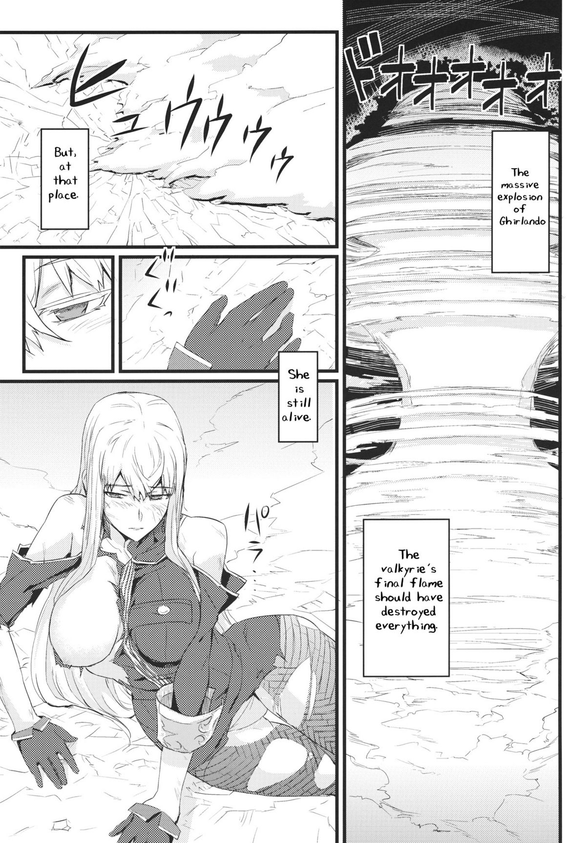 (C80) [FukaFuka Tenshoku (Popuran)] Valkyria no Seikan (Valkyria Chronicles 3) [English] page 2 full