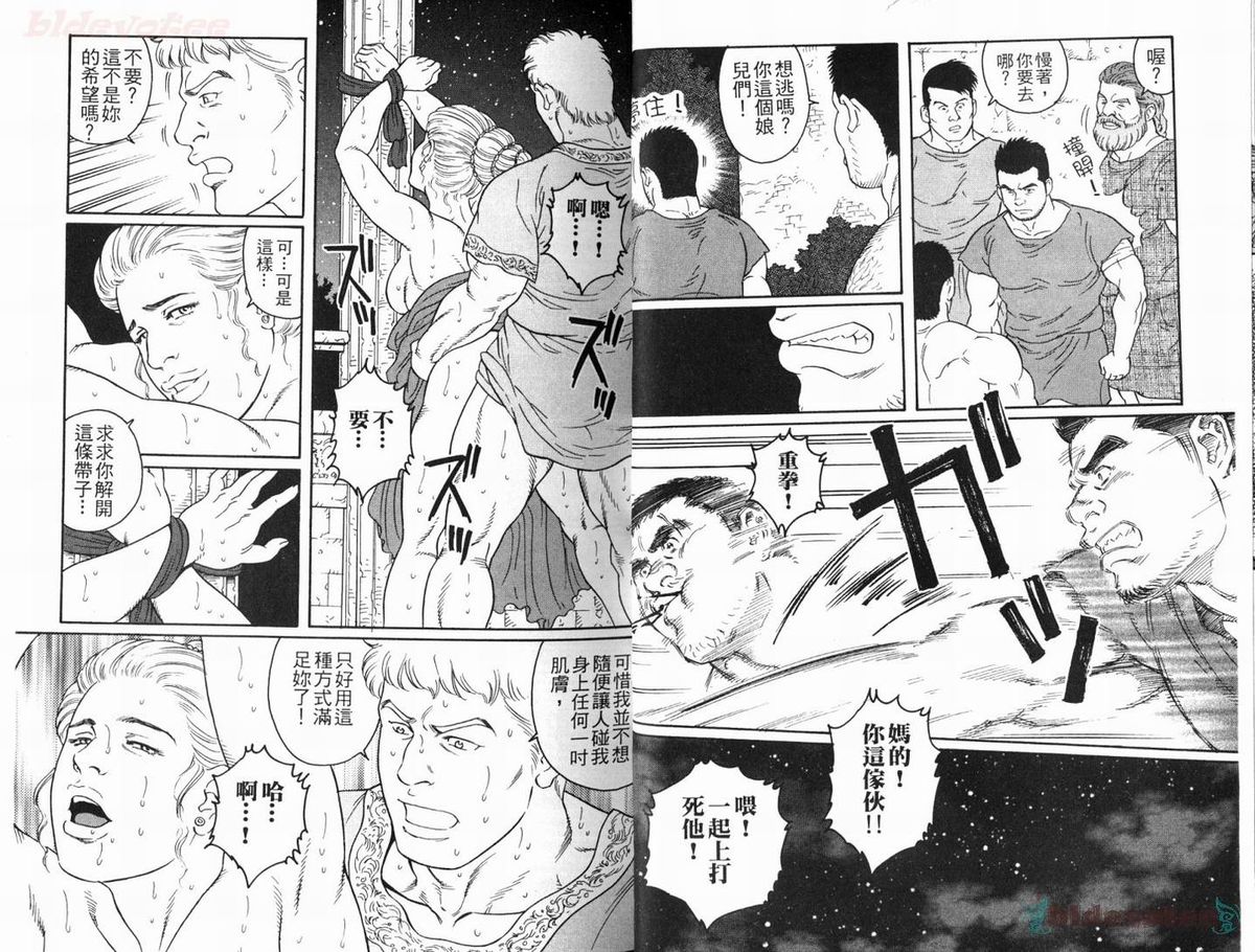 [Tagame Gengoroh] Virtus | 烈爱斗士传 [Chinese] page 19 full