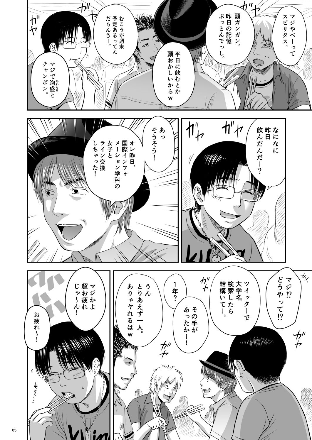 [Quzilax] One Piece Kanzenban [Digital] page 6 full