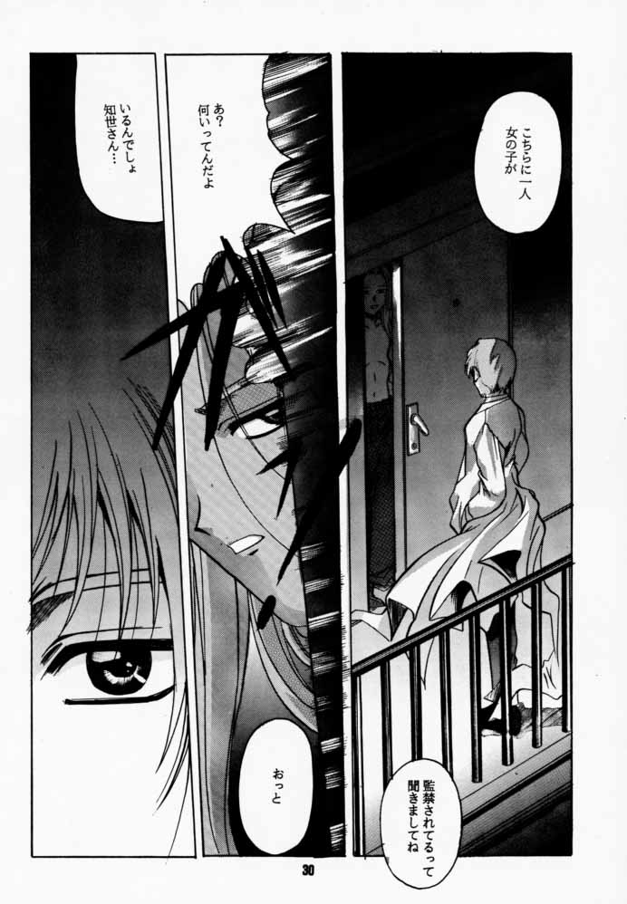 (C59) [Jiyuugaoka Shoutengai (Hiraki Naori)] Card Captor Tomoyo (Card Captor Sakura) page 29 full