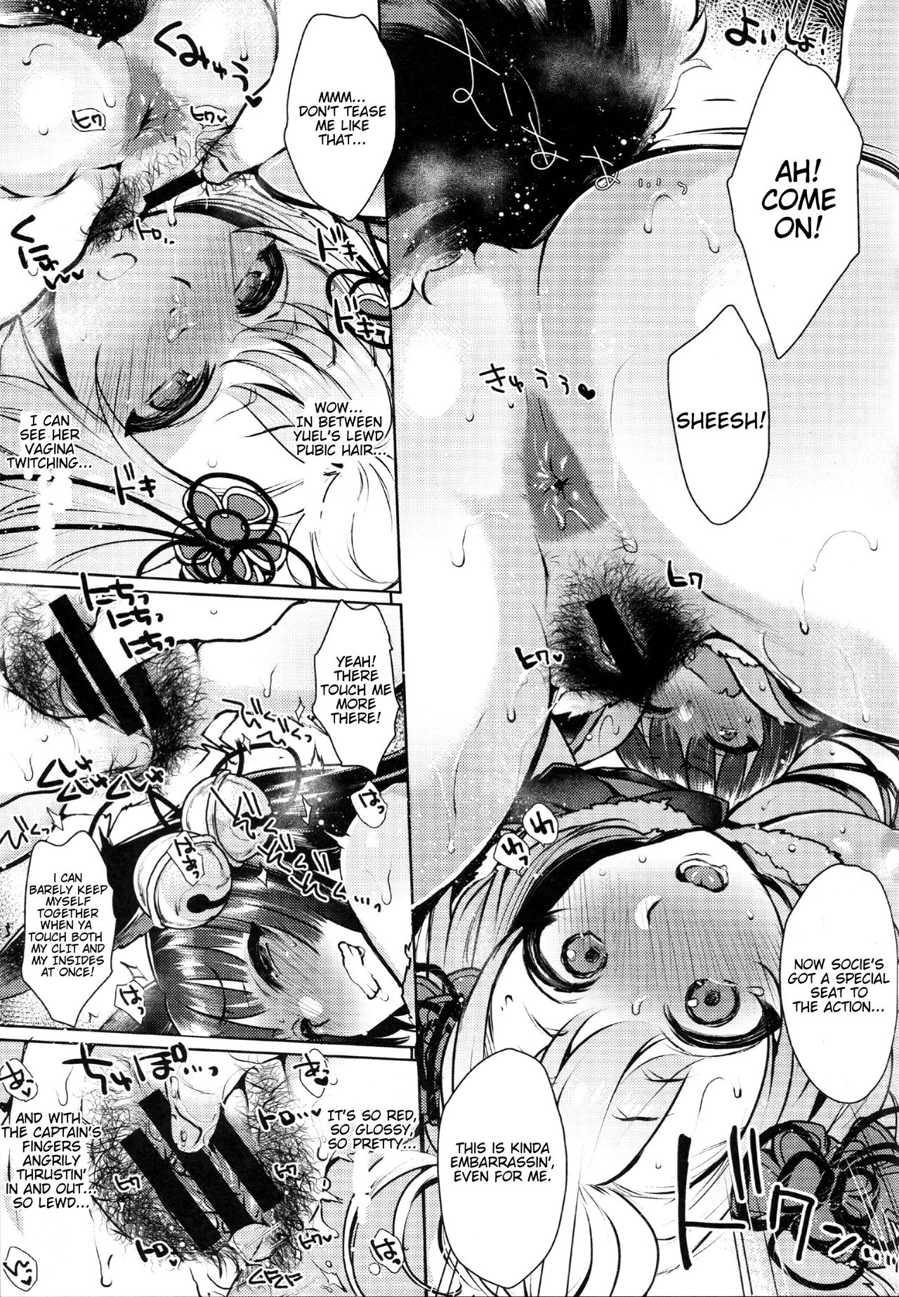 (C92) [NIGHT FUCKERS (Mitsugi)] Konkon | Together (Granblue Fantasy) [English] page 18 full