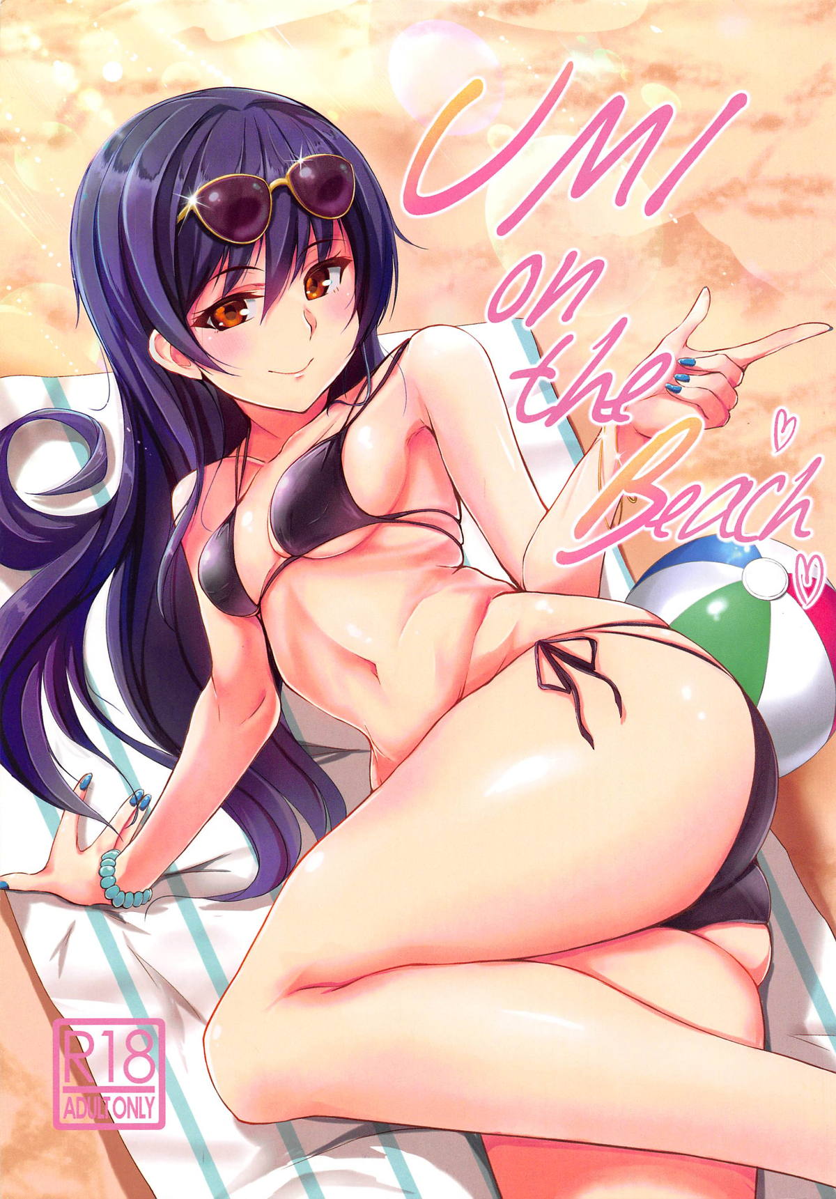 (C95) [iTsukano Cabayaki (Cabayaki)] UMI on the Beach (Love Live!) page 1 full