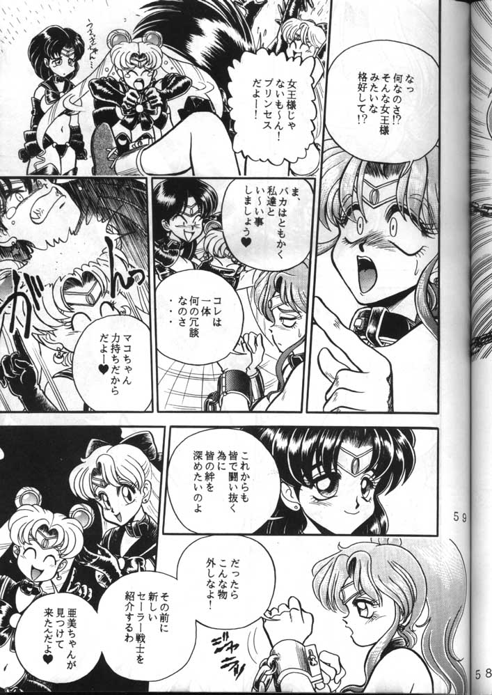 (C49) [Jingai Makyou Club (WING☆BIRD)] Gremlin Club (Bishoujo Senshi Sailor Moon, Tenchi Muyo!) page 59 full