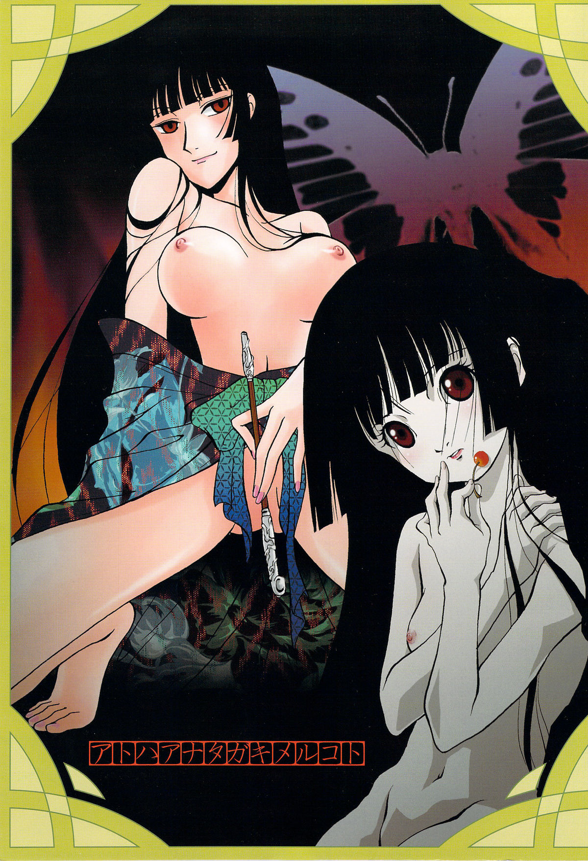 (COMIC1) [MunchenGraph (Kita Kaduki, Mach II)] Ato wa Anata ga Kimeru Koto Futakomori (XXXHOLiC, Jigoku Shoujo) page 2 full