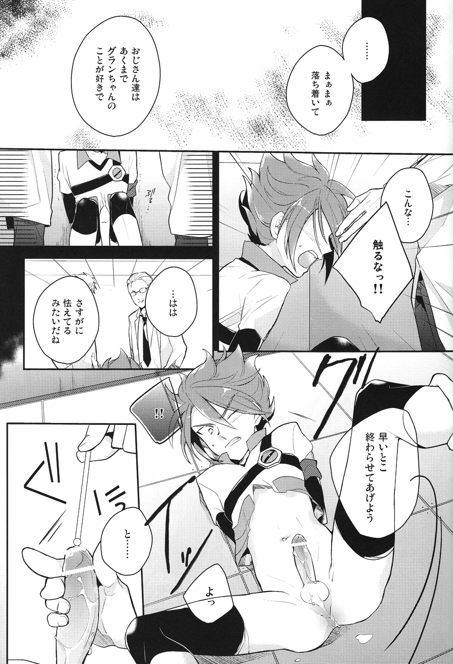 [430green/ Shojo] Yaritai Houdai 1.5 (Inazuma Eleven) page 22 full