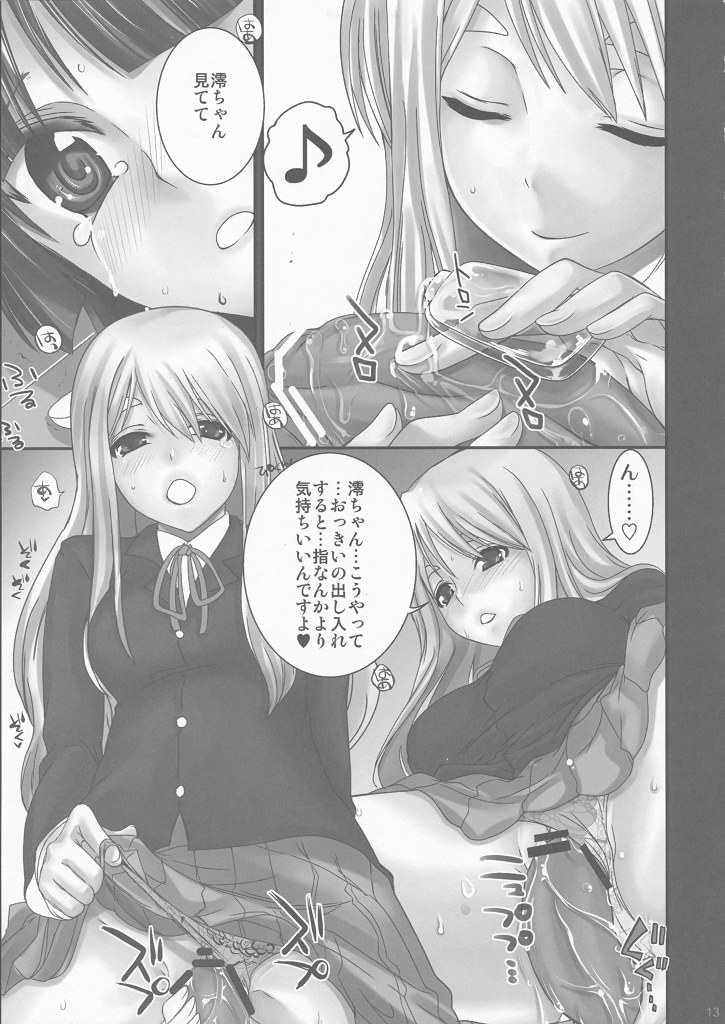 (COMIC1☆4) [Queen of VANILLA (Tigusa Suzume)] LOVE K-ON! no Hon (K-ON!) page 11 full