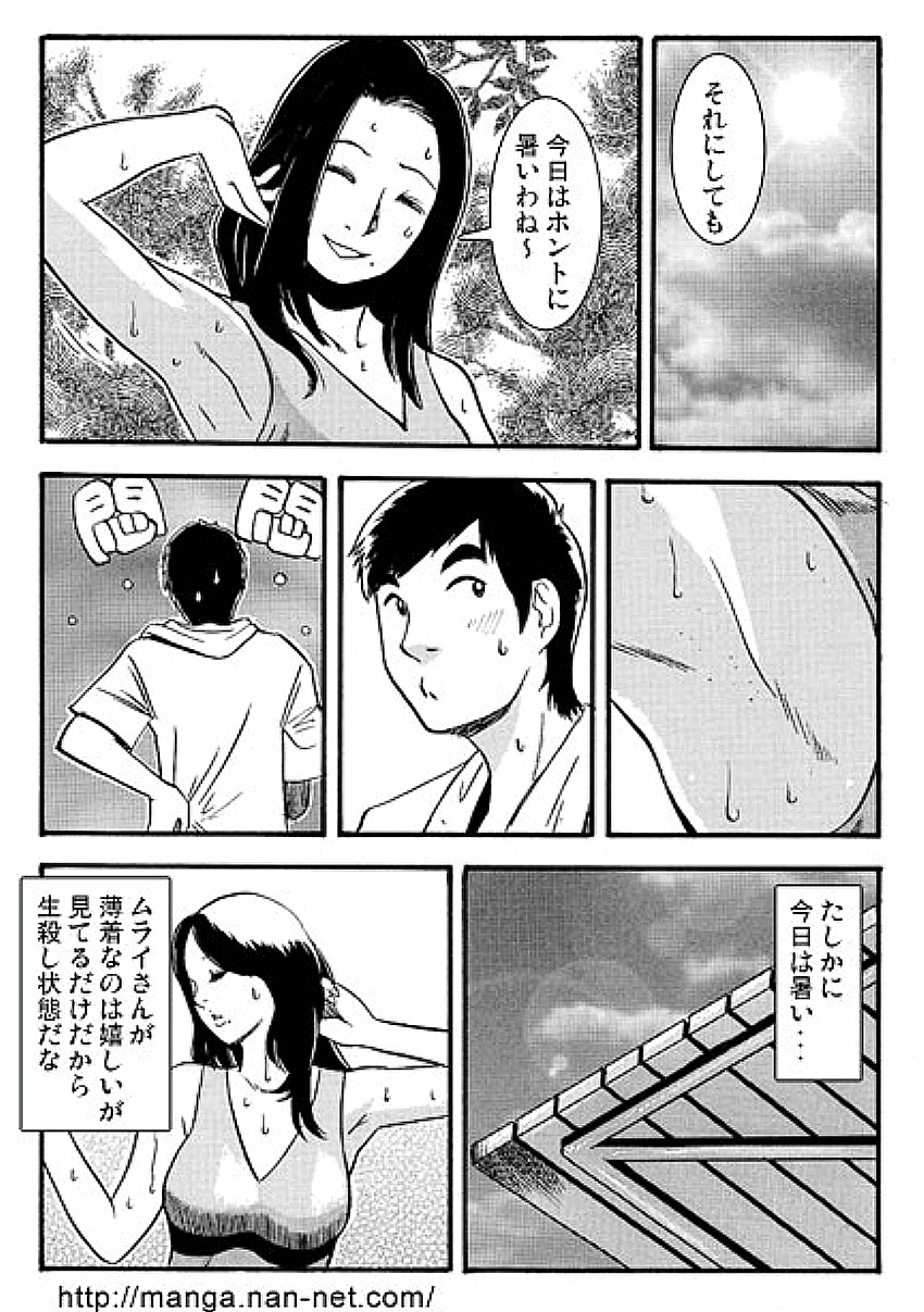 [Ikamatsu] Mrs.MURAI page 6 full