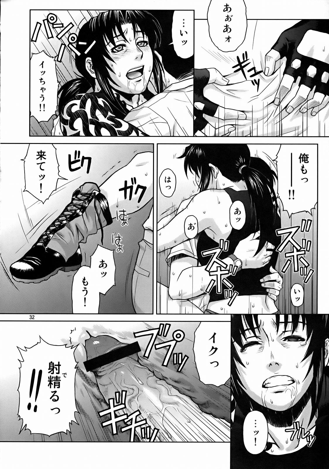 (C72) [AZASUKE WIND] SECRET (BLACK LAGOON) page 31 full