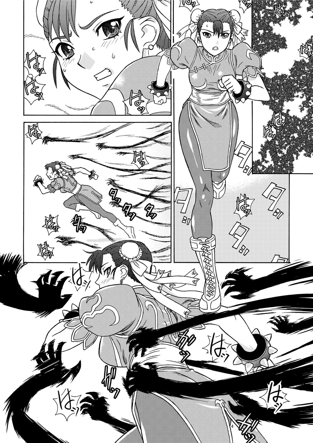 [Gouten Doujou (Kiki)] Brainwashing 01 (Street Fighter) [English] [desudesu] [Digital] page 4 full