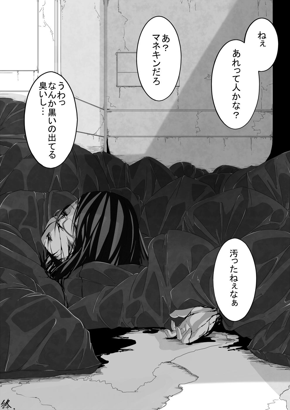 [Egao ga Ichiban (Tsukusun)] Aki Hime Kankan [Digital] page 22 full