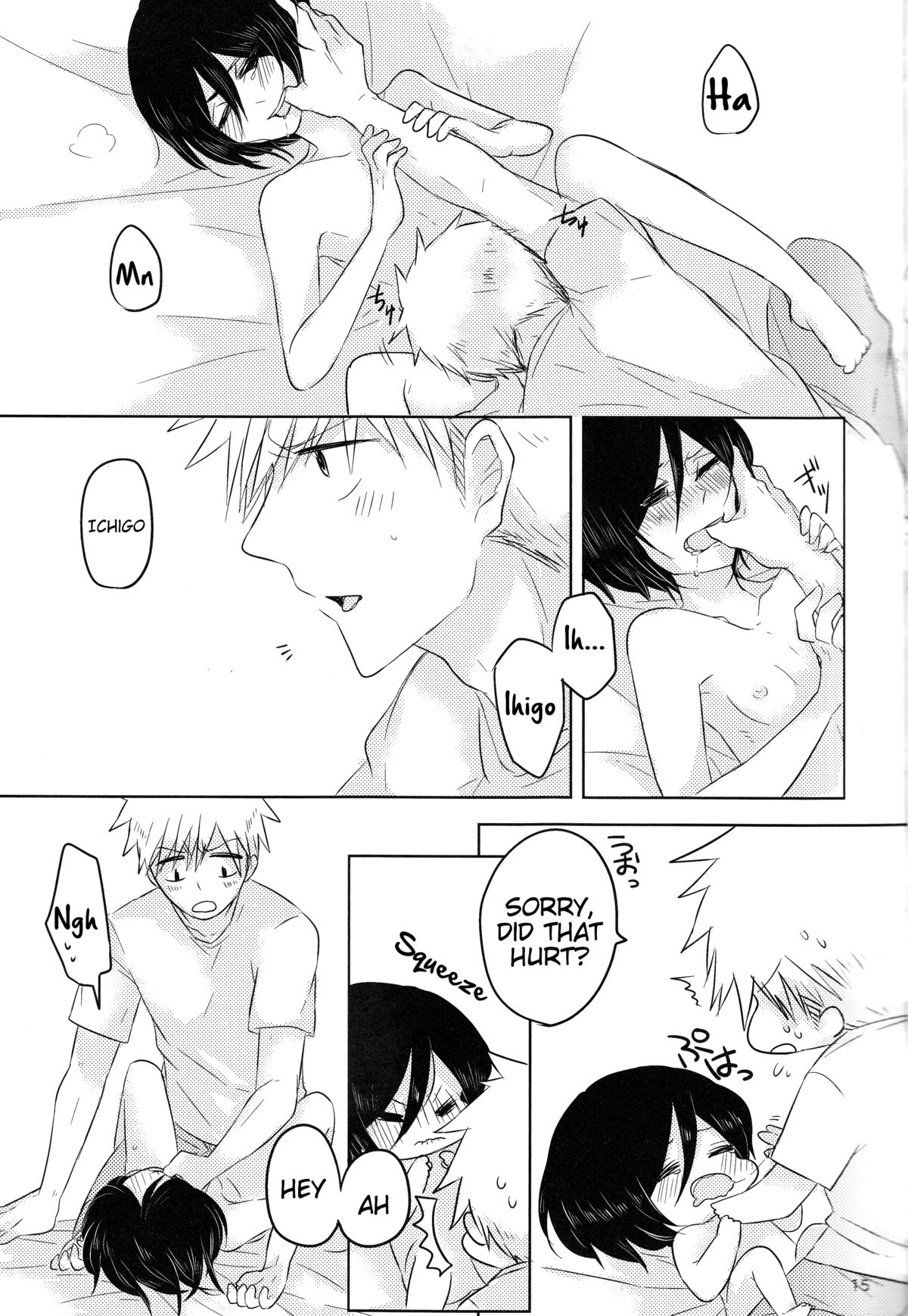 (CCOsaka101) [Candeliere (Matsuyo)] Otona no Tame no Ichiruki Anthology Kiss &! (BLEACH) [English] [Tigoris Translates] page 15 full