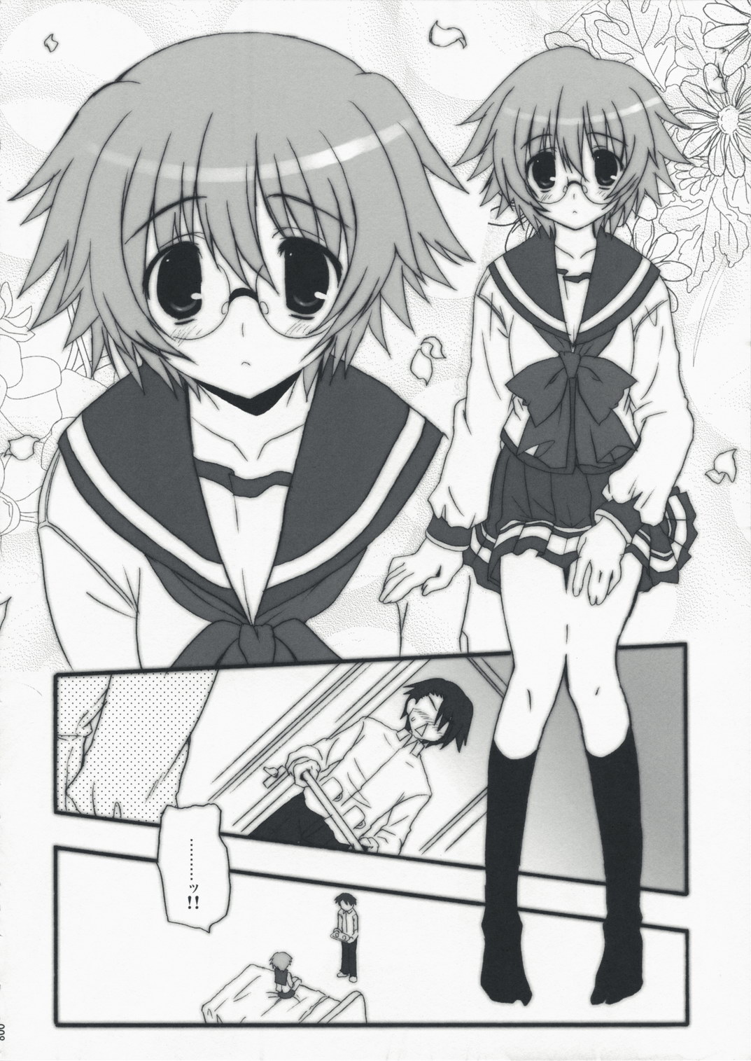 (COMIC1☆2) [INFINITY DRIVE (Kyougoku Shin)] Primitive Jam (ToHeart2 Another Days) page 7 full